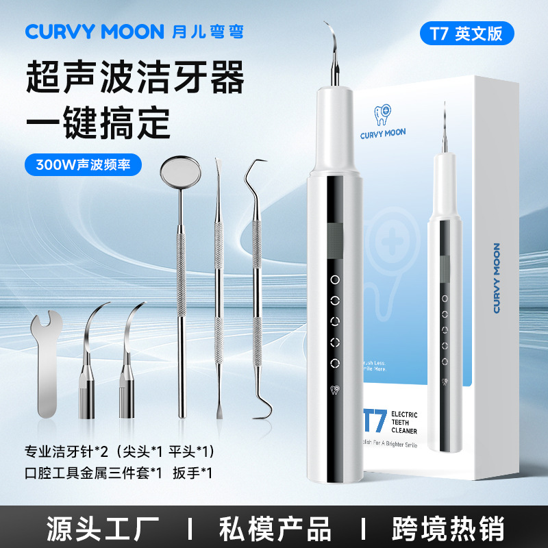 Teeth Whitening Device - Ultrasoon tandenreinigingsapparaat, witmakingsapparaat, tandheelkundig reinigings- en